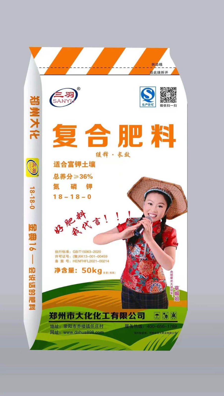 物流服务