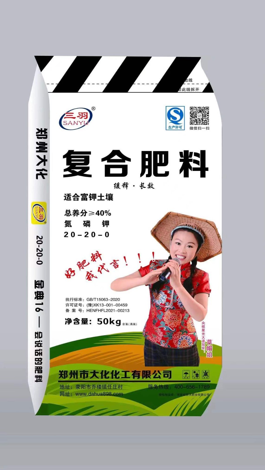 物流服务