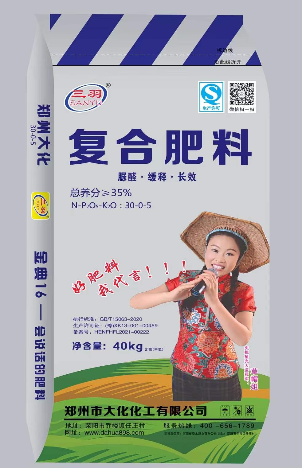 物流服务